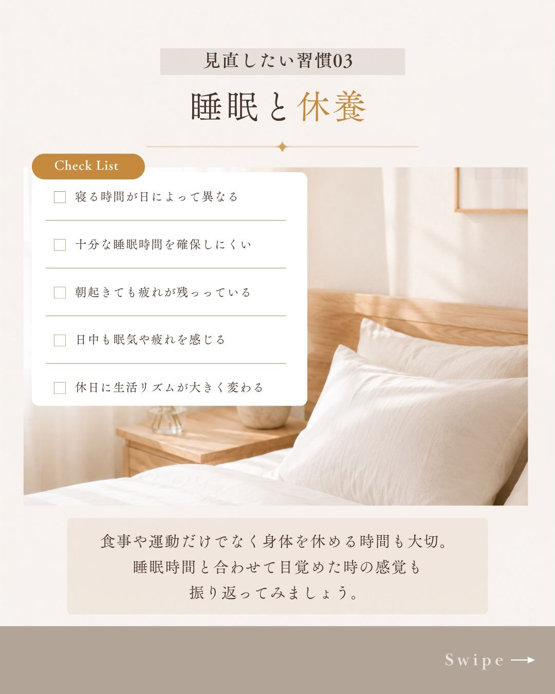 「食事を減らしているのに、変化を感じにくい」
