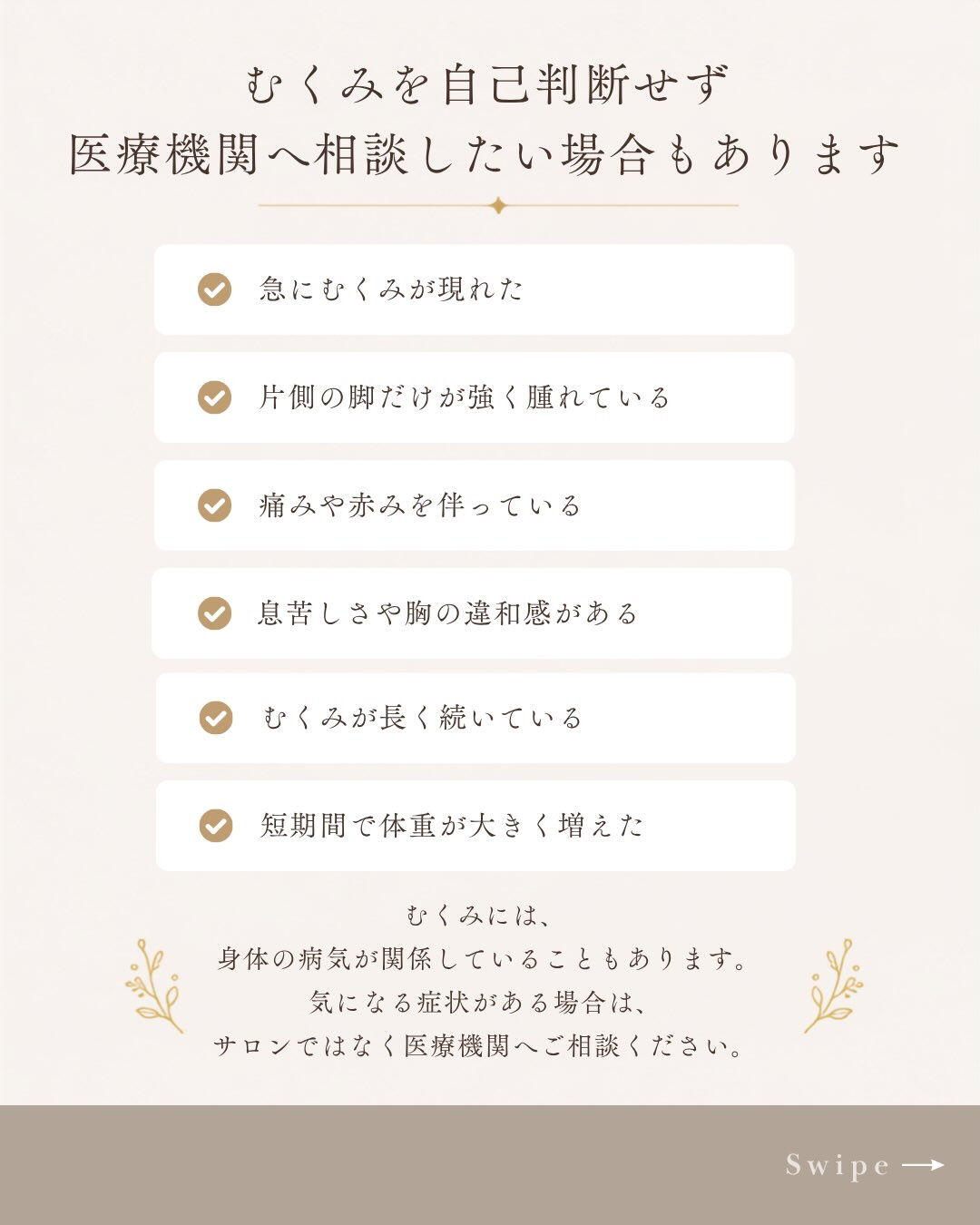 「昨日より体重が増えた」