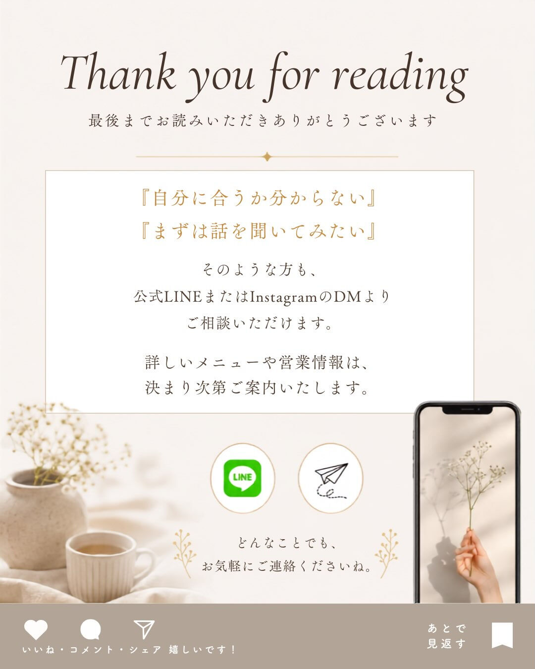 「昨日より体重が増えた」